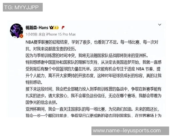 苏群分析杨瀚森新赛季表现昌西重视成绩不以培养为主